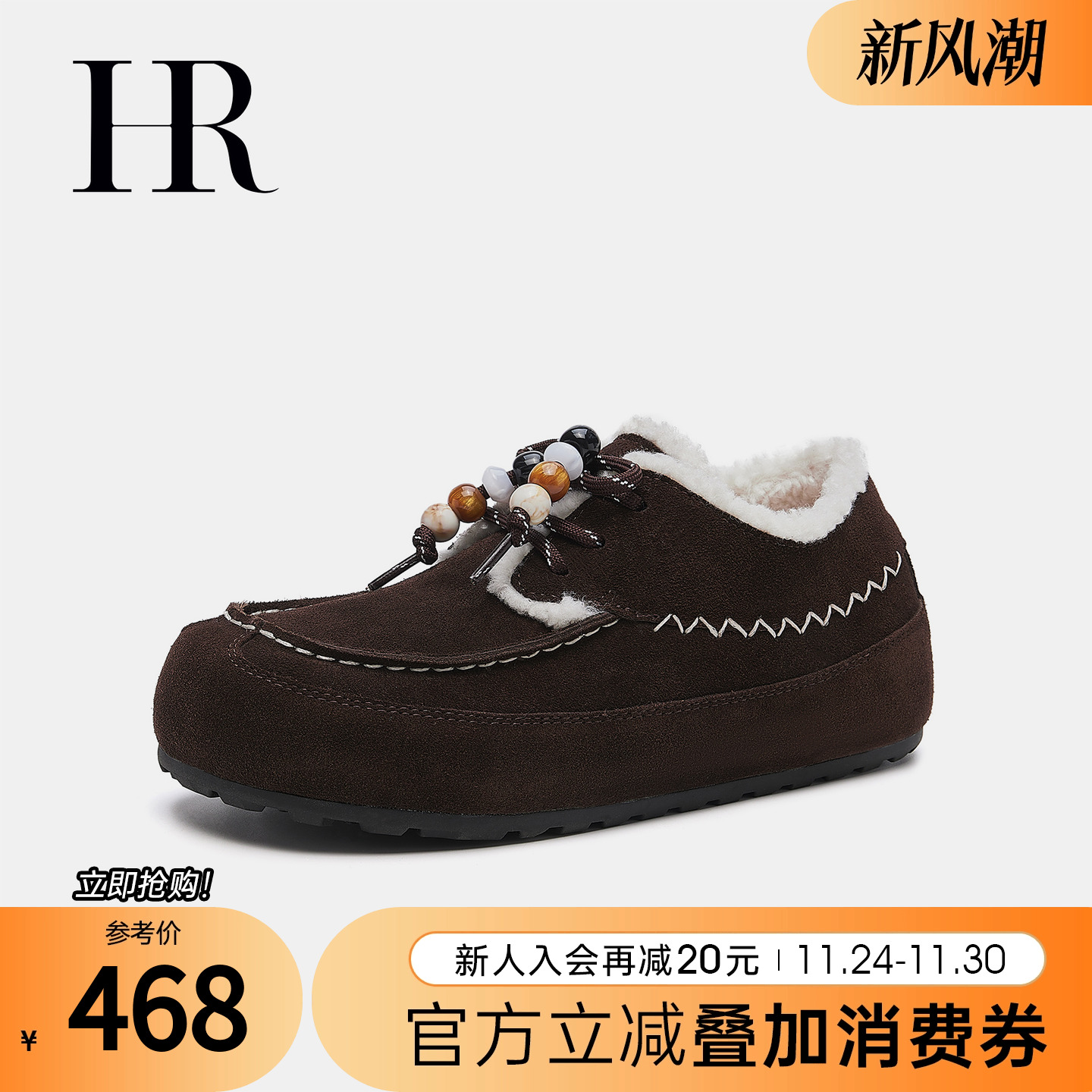 赫莲娜2025冬季新款复古风勃肯鞋