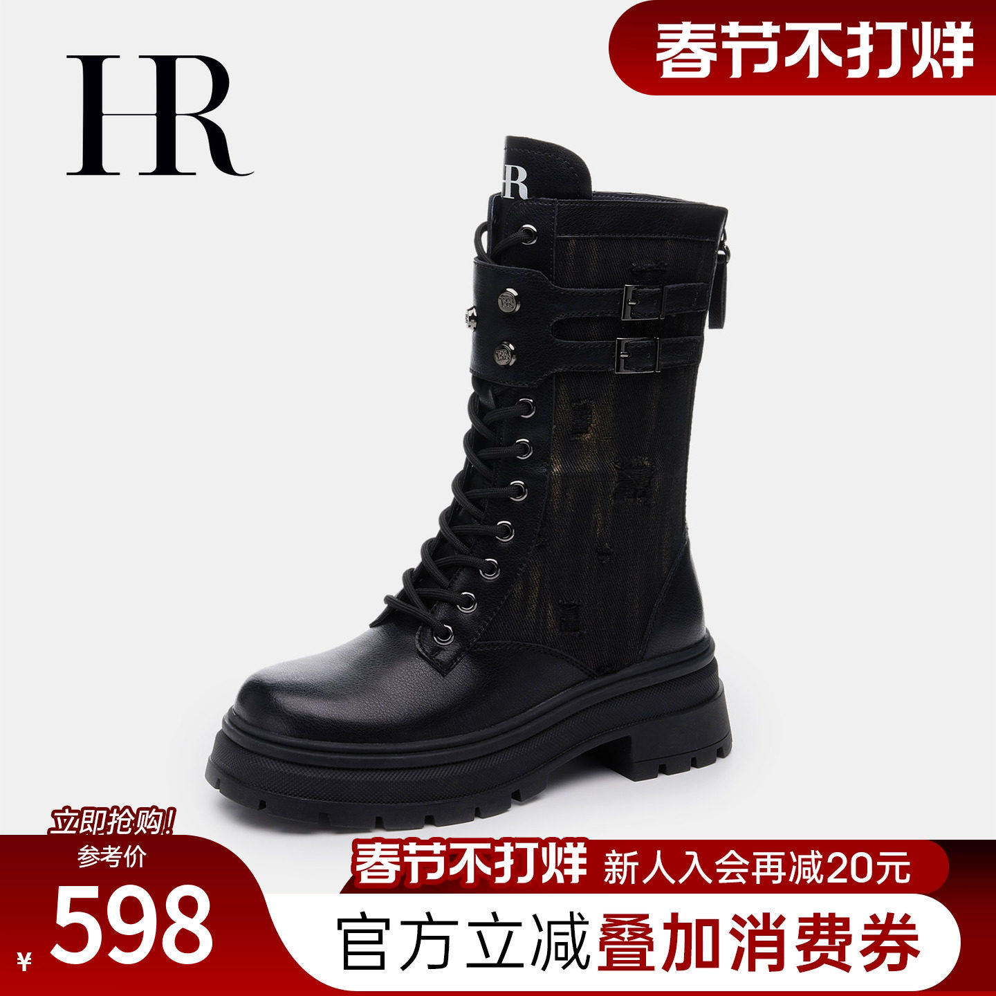 HR赫莲娜女鞋子2026冬季新款马丁靴厚底百搭英伦风皮带扣加绒短靴