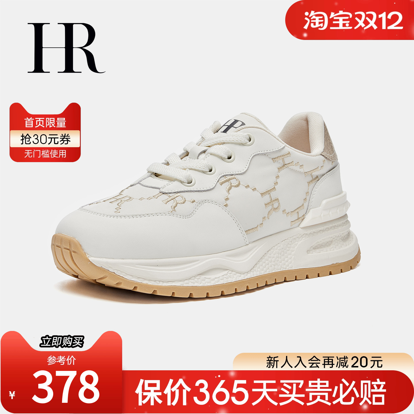 HRCASUAL春季新款老爹鞋