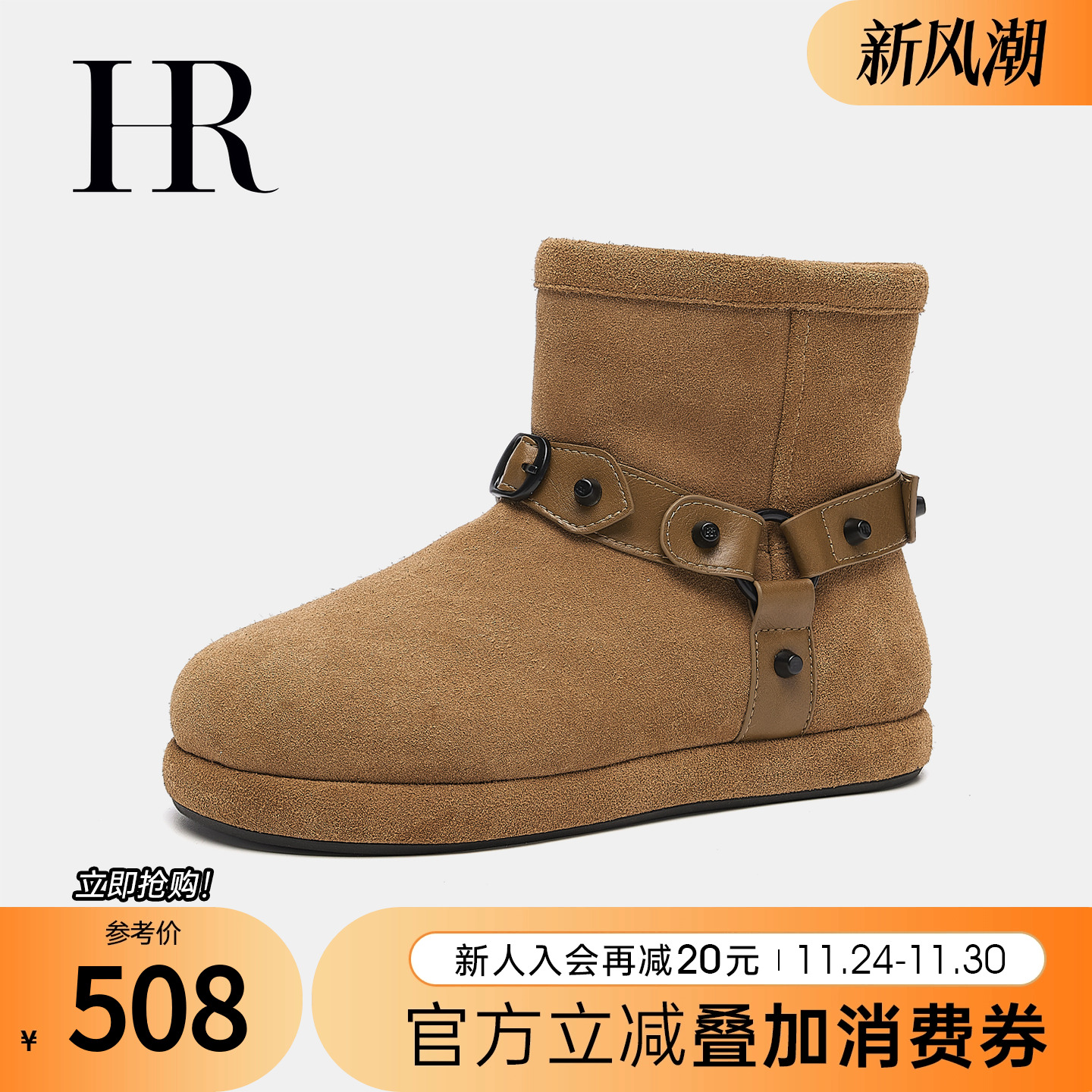 赫莲娜2025年冬季新款雪地靴