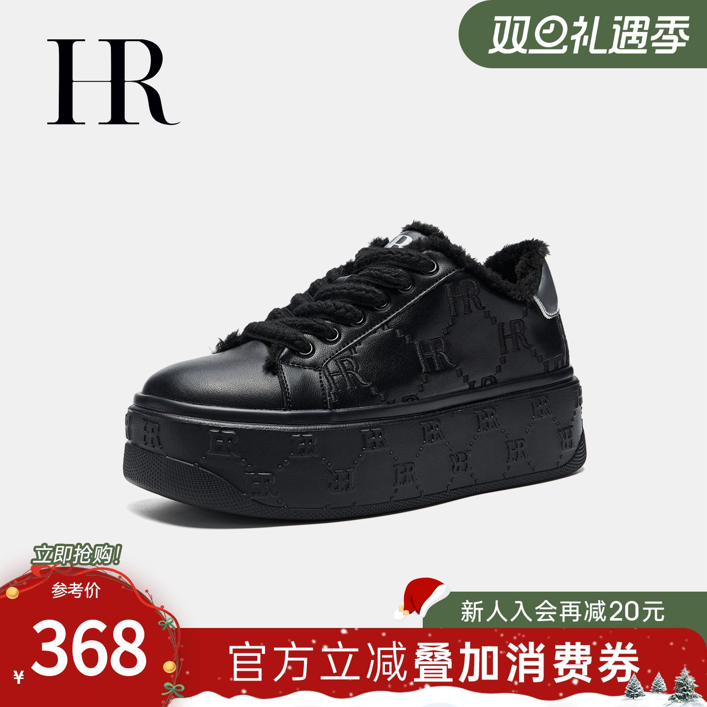 休闲板鞋冬季新款HRCASUAL