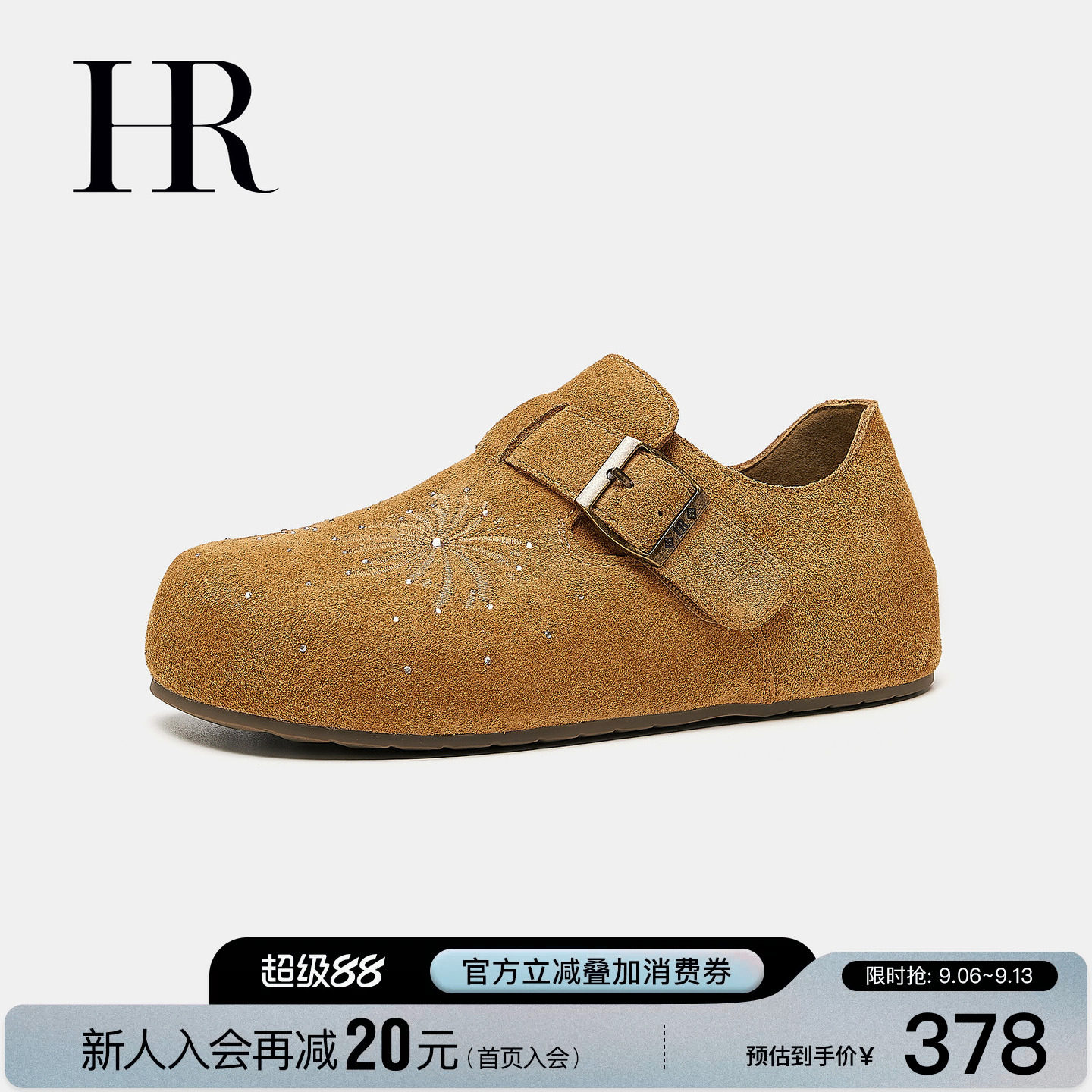 赫莲娜水钻勃肯鞋女平跟软底