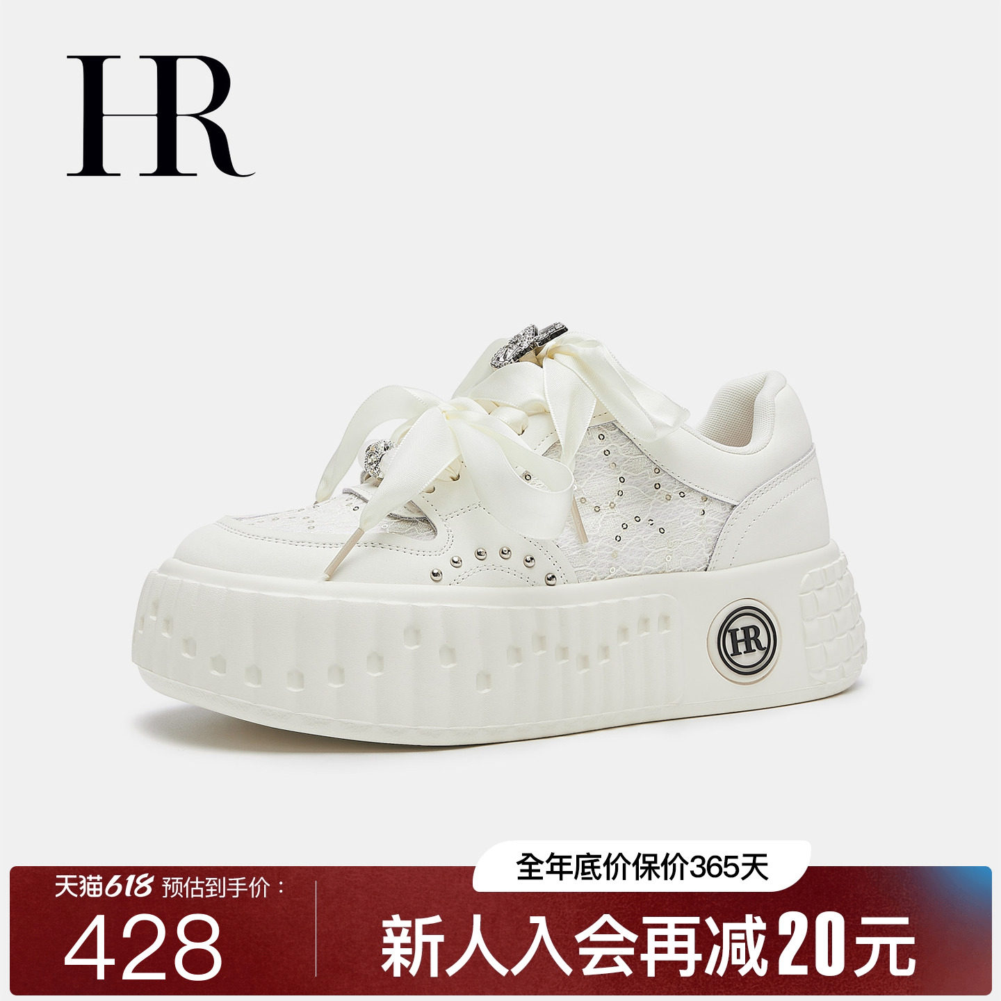 HR赫莲娜网纱小白鞋2026夏季新款女鞋子透气厚底增高设计休闲板鞋