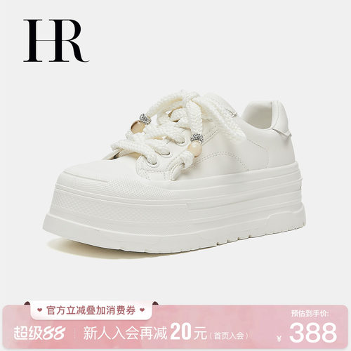 HR赫莲娜时尚新款休闲板鞋