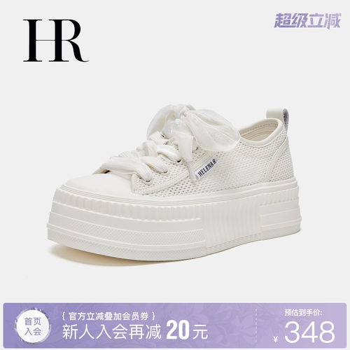 HR赫莲娜时尚新款网面鞋