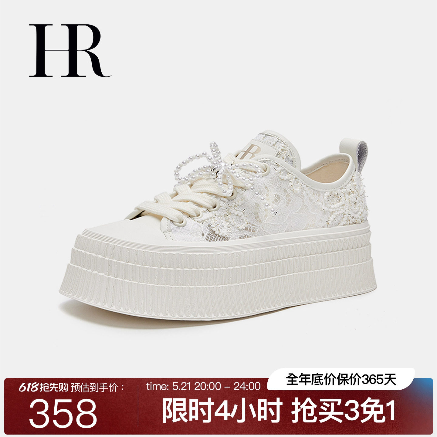 HR赫莲娜网面板鞋2026夏季新款女鞋子厚底新中式刺绣小白鞋松糕