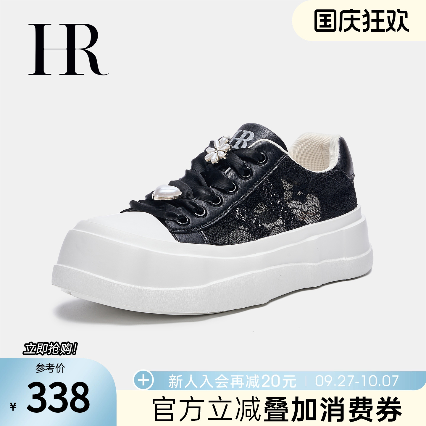 HRCASUAL夏季新款网面鞋