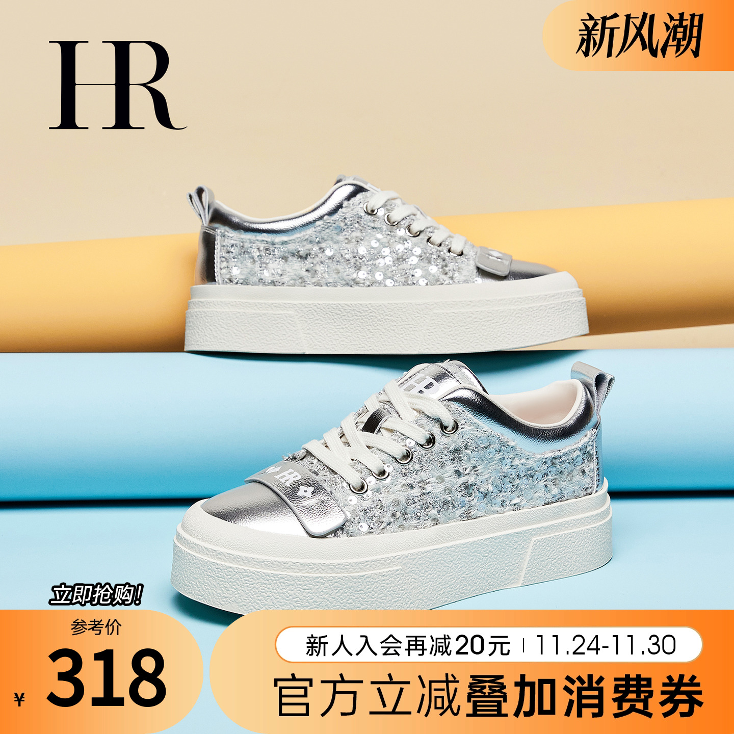 HRCASUAL春季魔术贴休闲板鞋