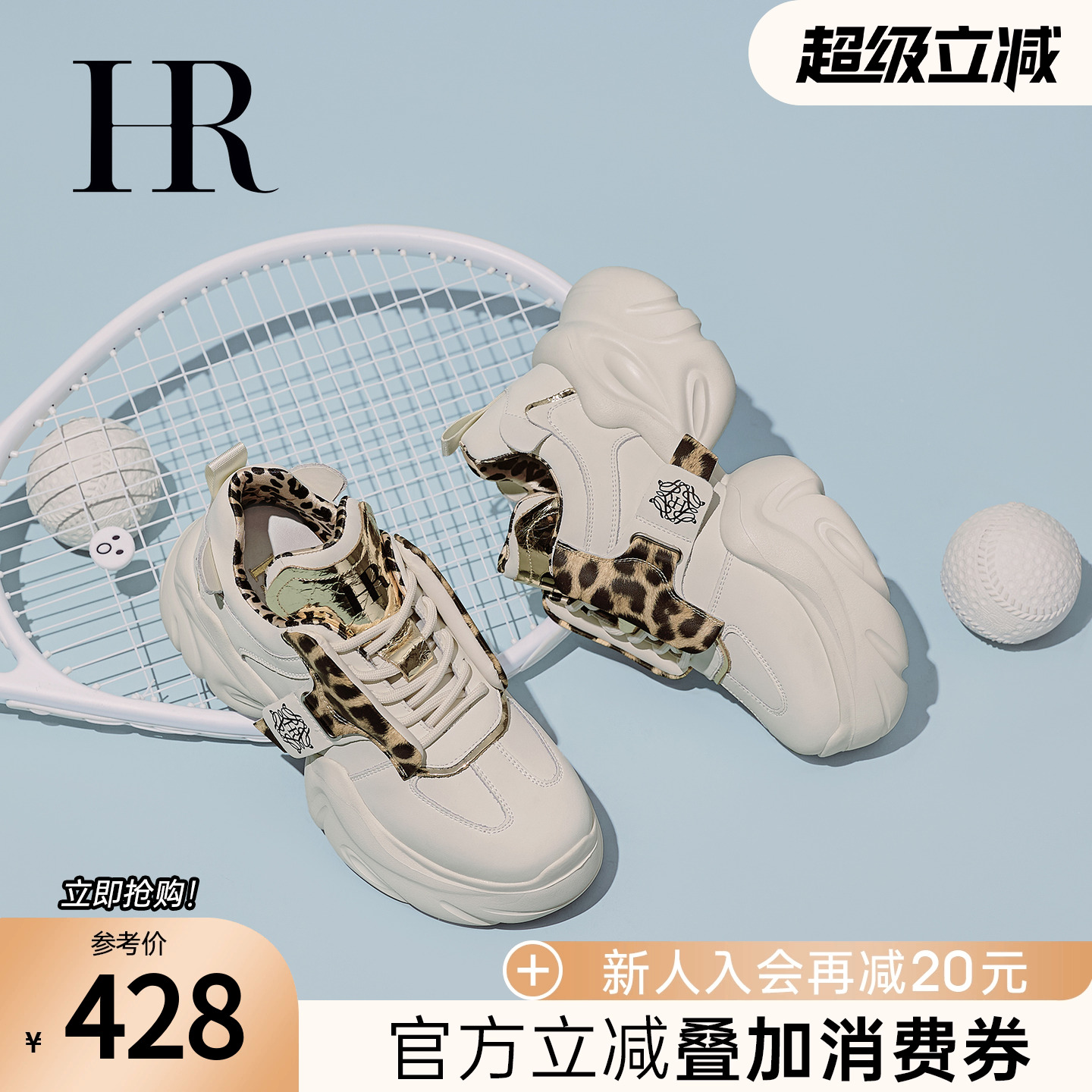 老爹鞋HRCASUAL休闲运动