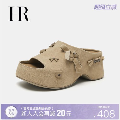 HR赫莲娜小熊勃肯防水台一字拖