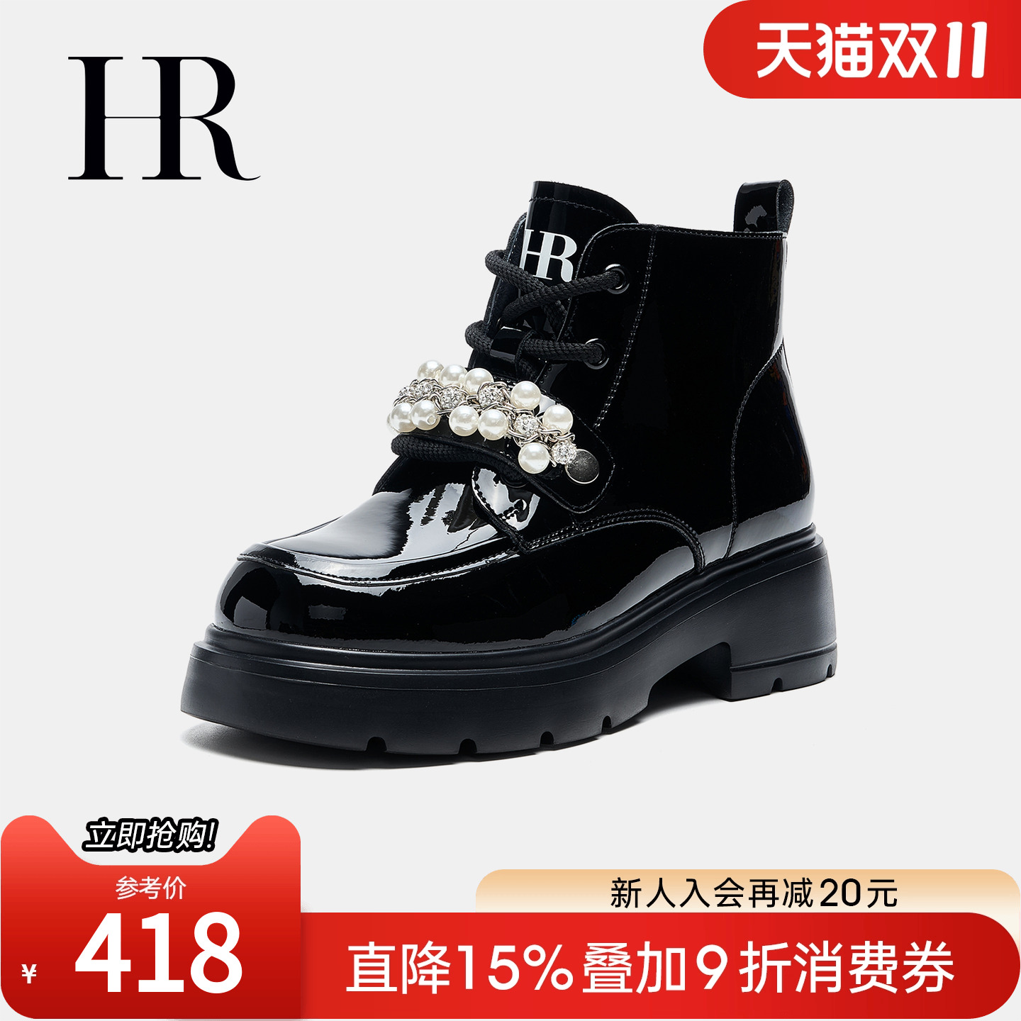 HRCASUAL年秋季马丁靴