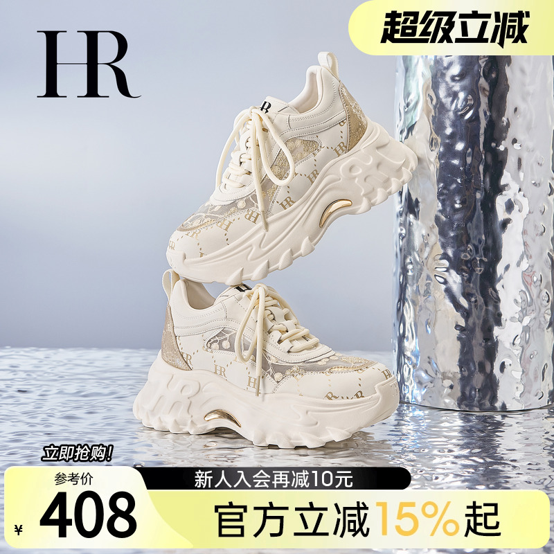 HR赫莲娜女鞋子2025夏季新款老爹鞋厚底新中式刺绣网面透气百搭