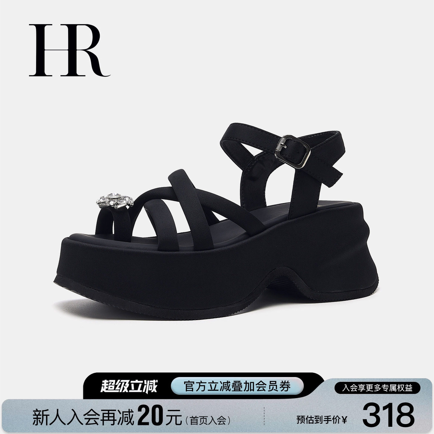 HR赫莲娜水钻一字带凉鞋不累脚图片