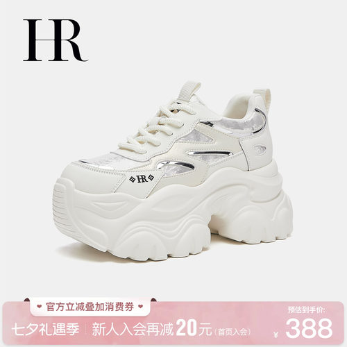 HR赫莲娜时尚新款老爹鞋