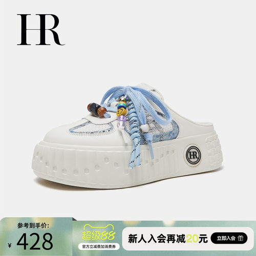 HR赫莲娜串珠包头拖厚底百搭