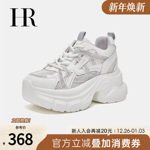 HRCASUAL夏季新款网面老爹鞋