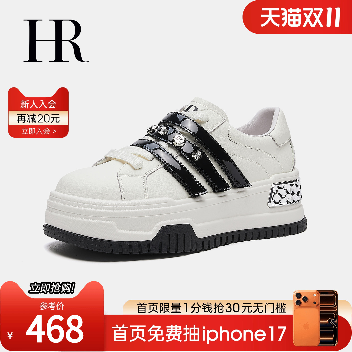 小众休闲厚底2025秋季新款