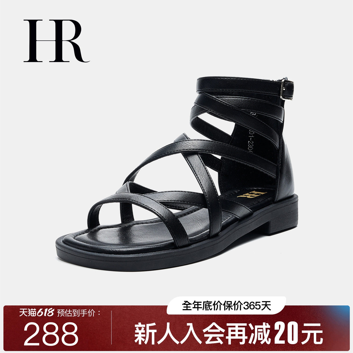 HR赫莲娜女鞋子2026年夏季新款中帮绑带平底时尚休闲黑色罗马凉鞋