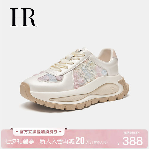 HR赫莲娜时尚新款网面鞋
