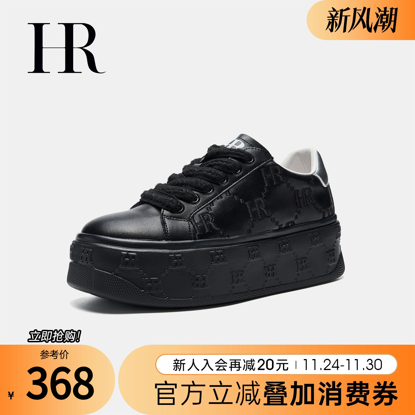 休闲板鞋冬季新款HRCASUAL