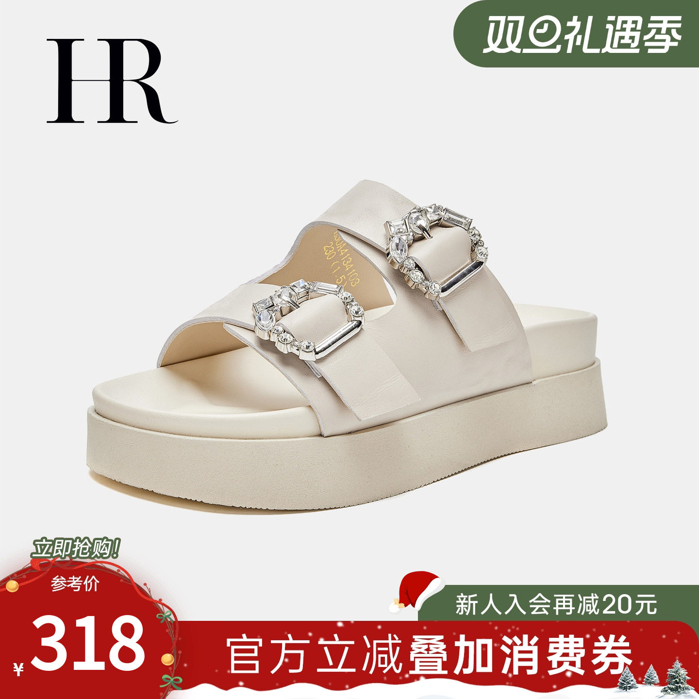 HR赫莲娜女鞋子2025夏季新款罗马凉鞋厚底外穿沙滩鞋百搭舒适通