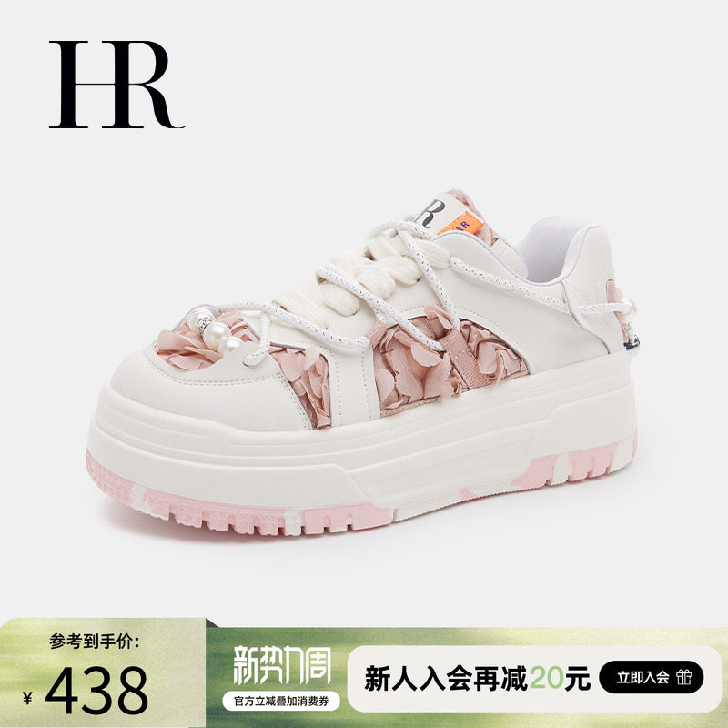 HR赫莲娜板鞋2026年春季新款花瓣小白鞋厚底小众设计感休闲女鞋子