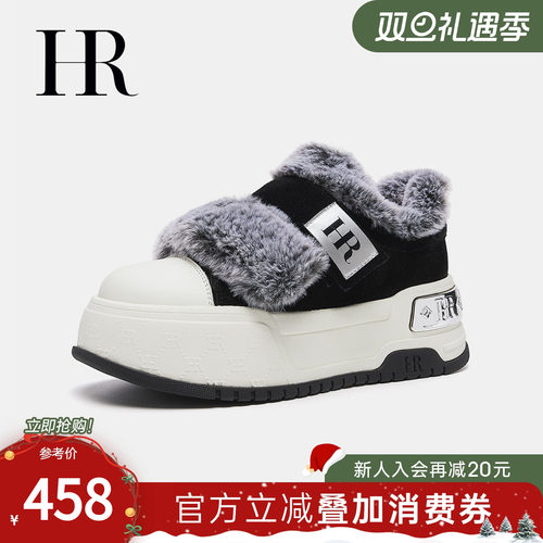 HR赫莲娜冬季新款休闲板鞋