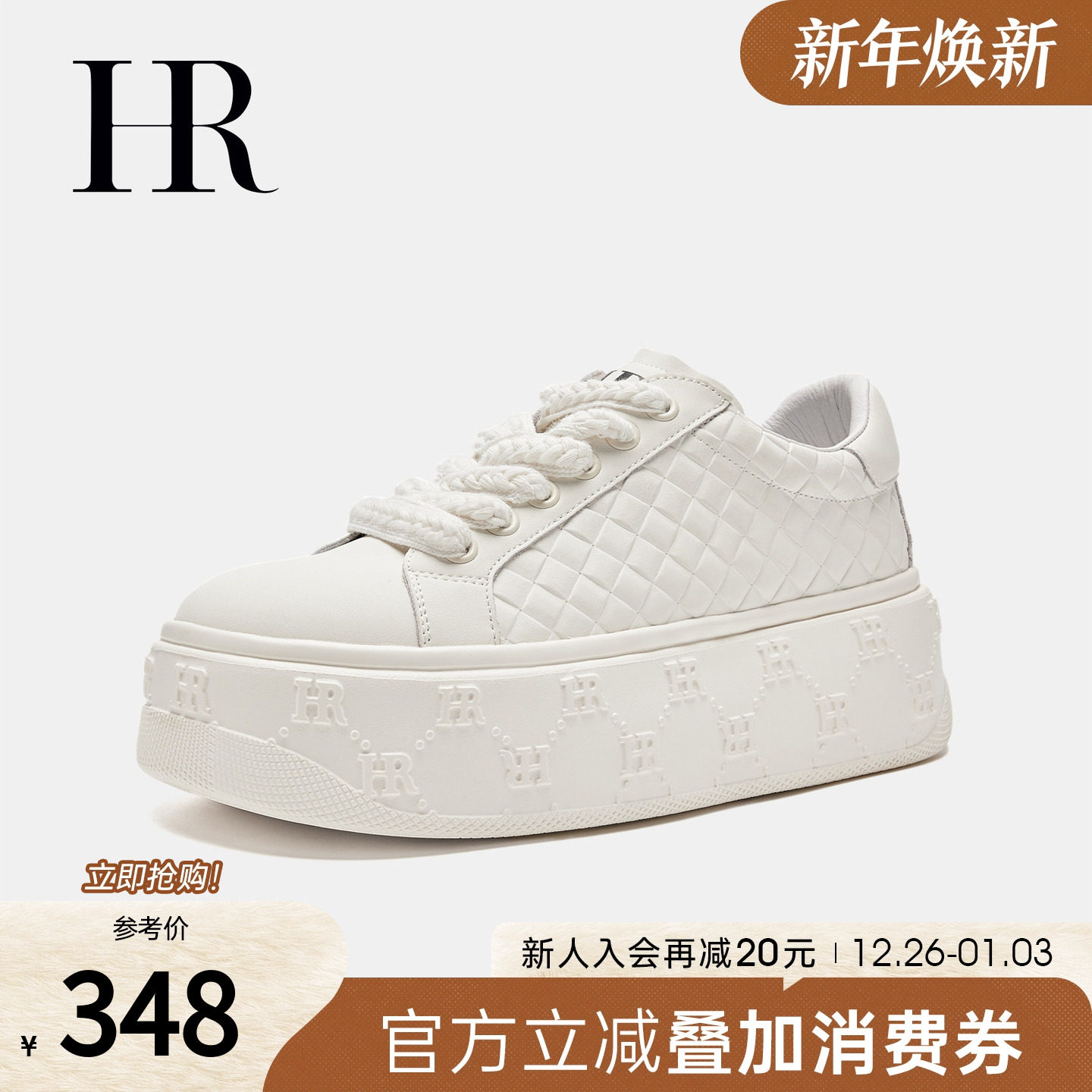 HR赫莲娜板鞋2025秋季新款休闲女鞋子厚底菱格百搭运动小白鞋原