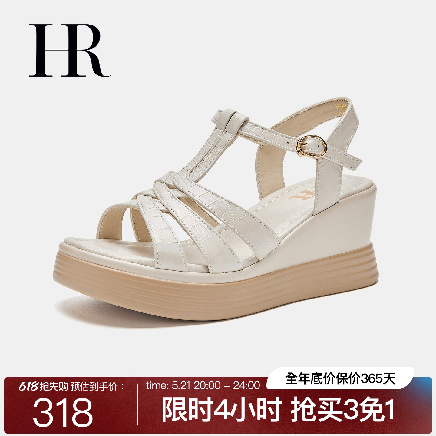HR赫莲娜女鞋子2026夏季新款罗马凉鞋坡跟牛皮防水台一字扣带小
