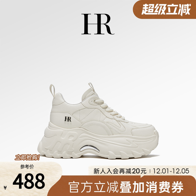 HR赫莲娜2025冬季新款老爹鞋
