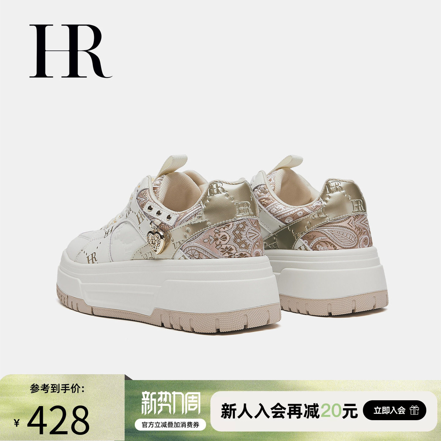 HR赫莲娜板鞋2026年春季新款休闲女鞋子厚底新中式刺绣加绒小白