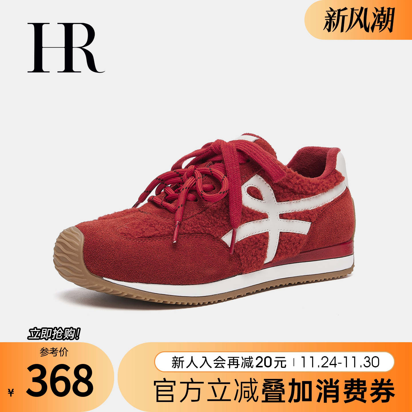 红青蜓断码清仓真皮德训鞋女