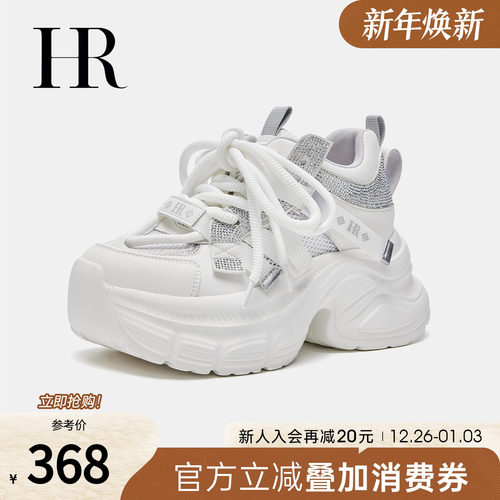 HRCASUAL夏季新款老爹鞋网面透气