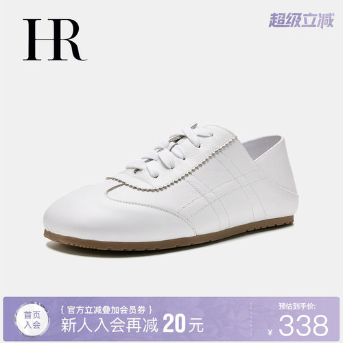 HR赫莲娜时尚新款德训鞋