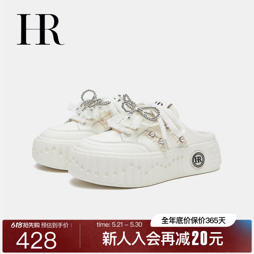 HR赫莲娜夏季珍珠系带包头拖