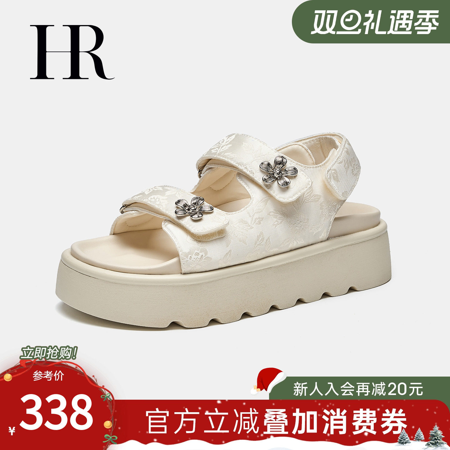 HRCASUAL夏魔术贴沙滩凉鞋