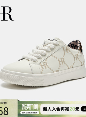HR赫莲娜板鞋2026春季新款休闲女鞋子平底欧货豹纹小众运动小白鞋