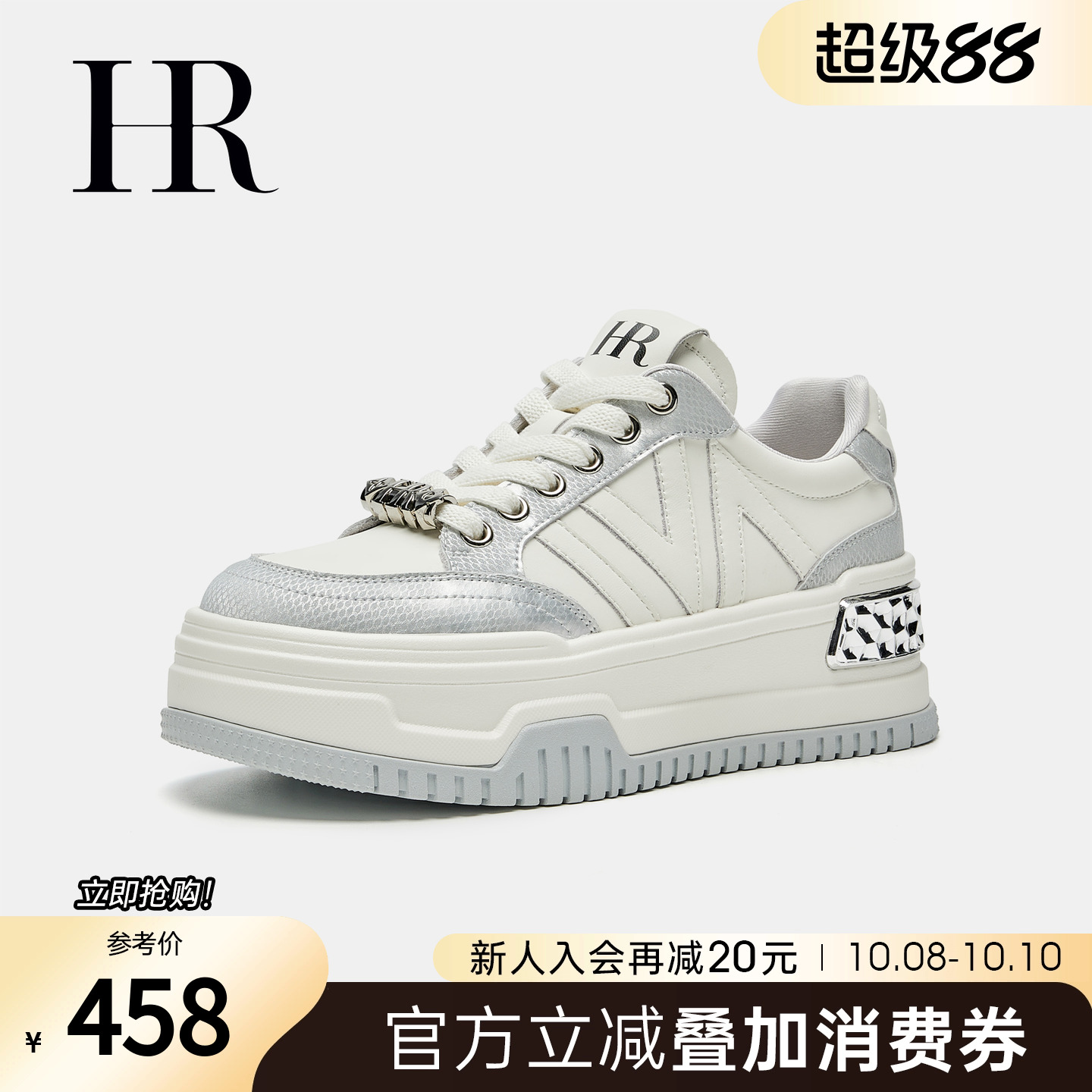 HR赫莲娜2025秋季新款休闲板鞋