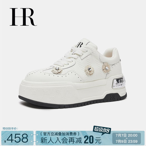 HR赫莲娜时尚新款休闲板鞋