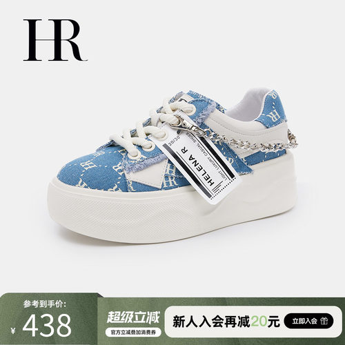HR赫莲娜时尚新款休闲板鞋