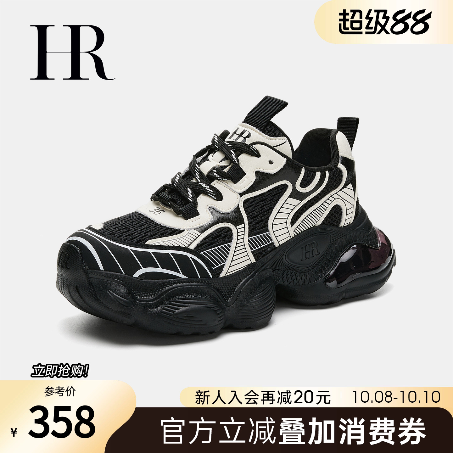 HRCASUAL2024夏季老爹鞋