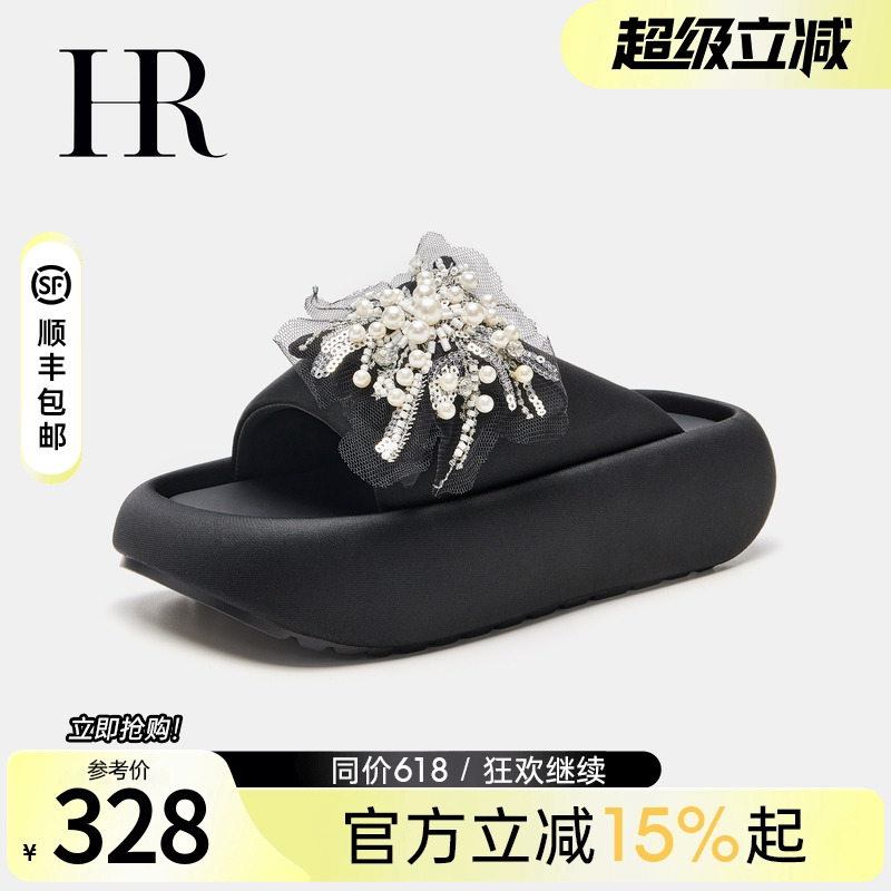HRCASUAL夏季新款時裝拖鞋防滑
