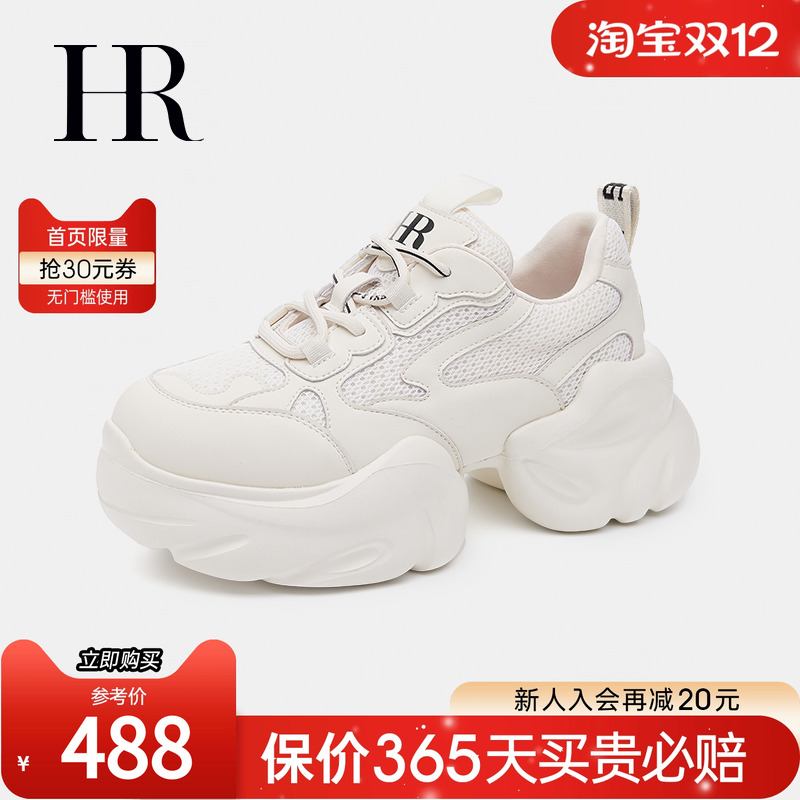 HRCASUAL2023秋季厚底百搭老爹鞋