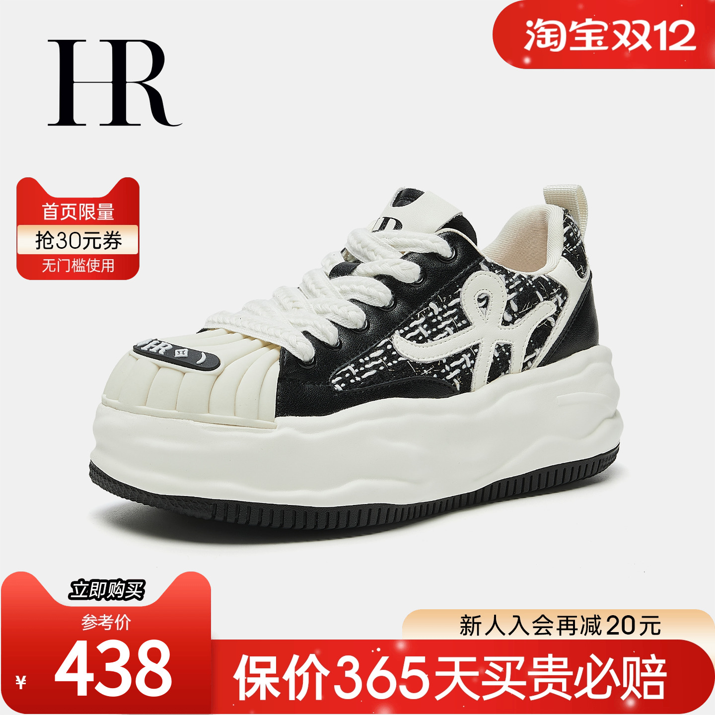 HR赫莲娜2025秋季新款溶解鞋