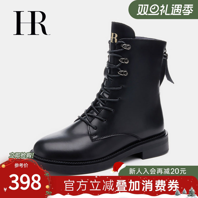 HR赫莲娜女鞋子2025年秋季新款马丁靴时尚百搭中筒后拉链机车短