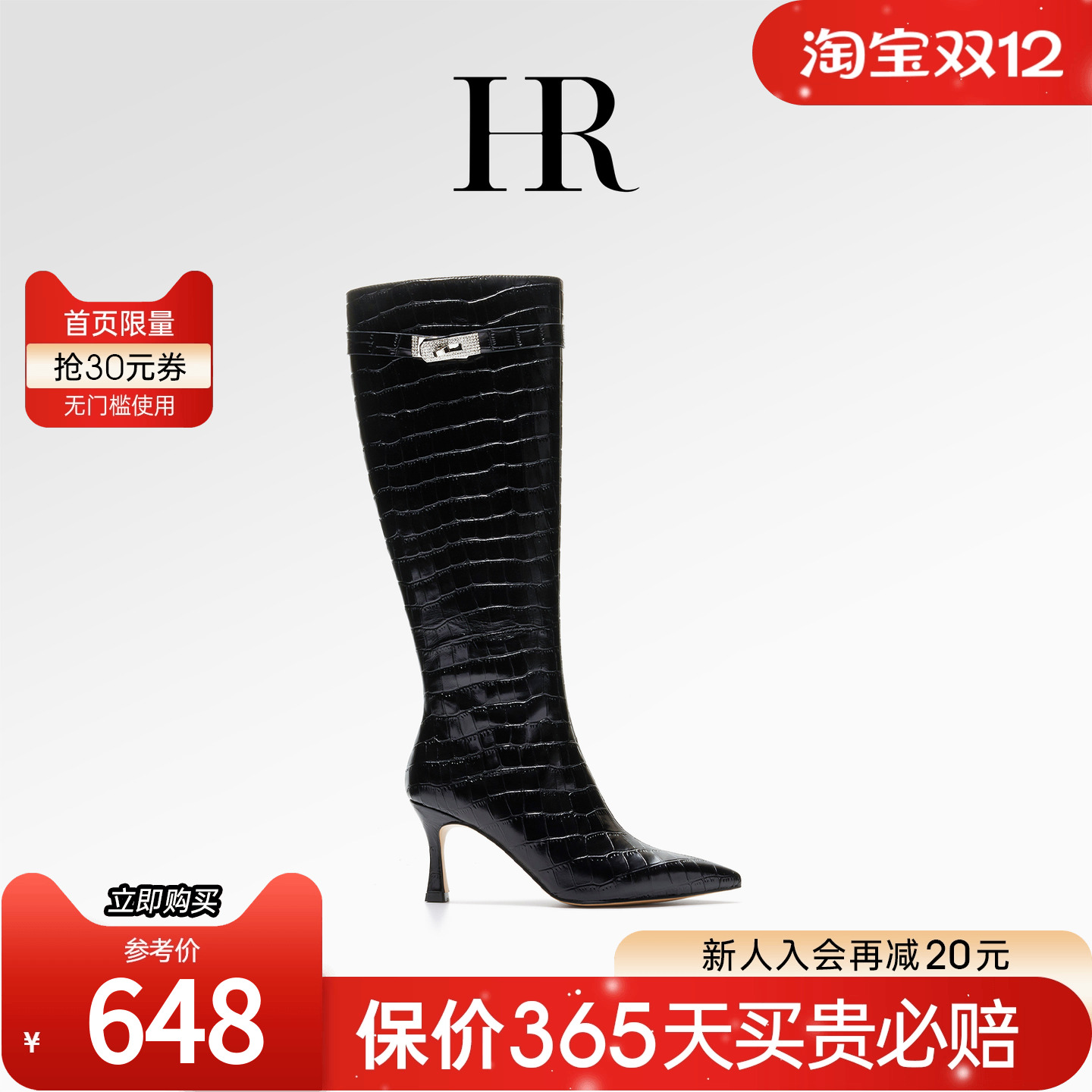 时装靴细跟长靴HRCASUAL