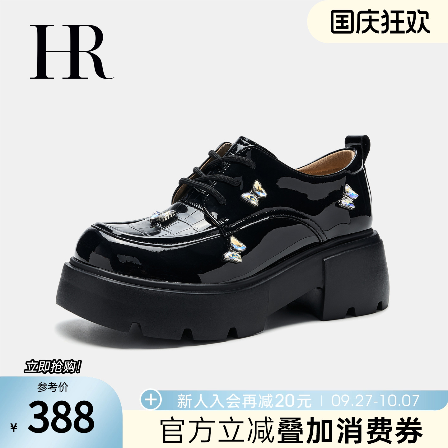 德比鞋HRCASUAL2025春季新款