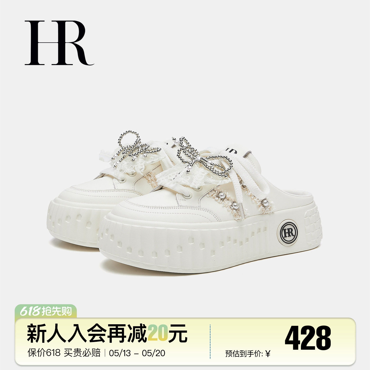 HR赫莲娜休闲风包头拖2026夏季新款凉拖女鞋小白鞋孕妇时尚半拖