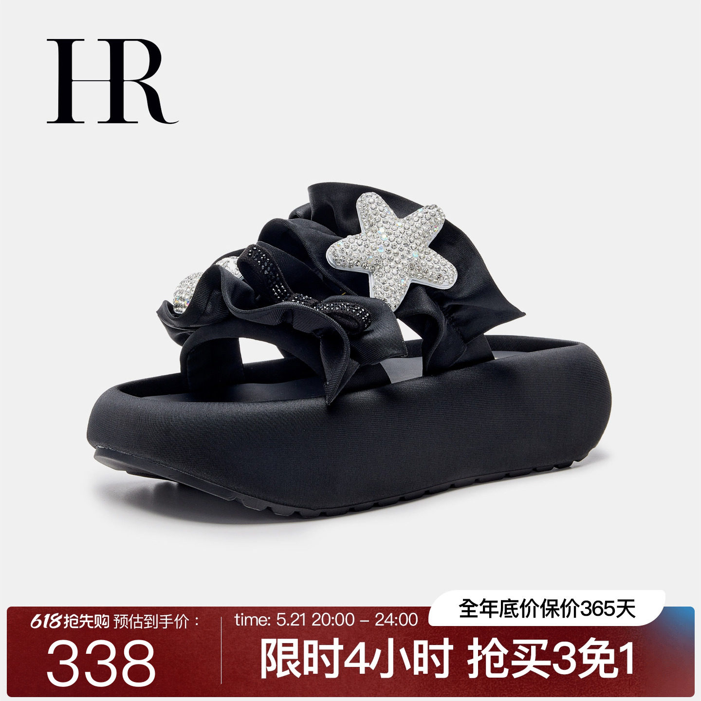 HR赫莲娜女鞋子2026年夏季新款一字拖鞋厚底水钻外穿舒适充棉拖鞋