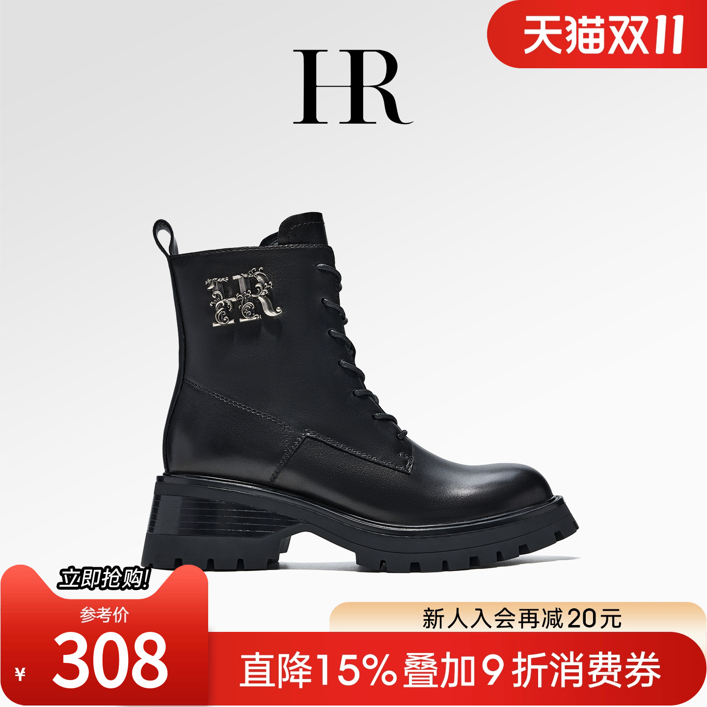 马丁靴HRCASUAL2025春季新款
